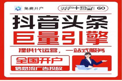 社交媒体平台上的信息流广告投放策略探讨
