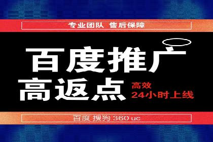 实战解析：SEM运营托管优化策略案例
