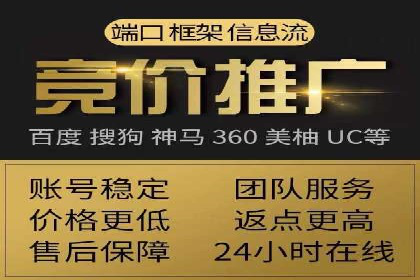 竞价广告代运营全流程：成功企业的秘密武器