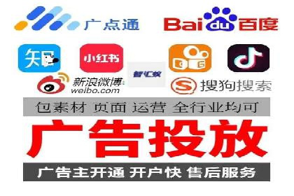 百度竞价账户托管助力企业增长案例