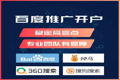 探索信息流广告代运营公司的服务与优势